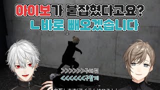 [니지산지/vcr gta/쿠즈하/카나에] 역시 너야 대단해