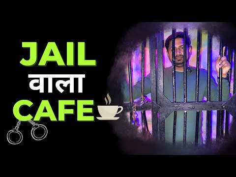 Jail Wala Cafe | Lucknow Vlogs