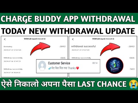 Charge Buddy Earning App||Charge Buddy App Withdrawal Problem||Withdrawal Reviewing||Real or fake