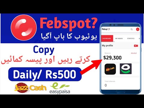 Febspot | febspot se paise Kase Kamaye | febspot full details