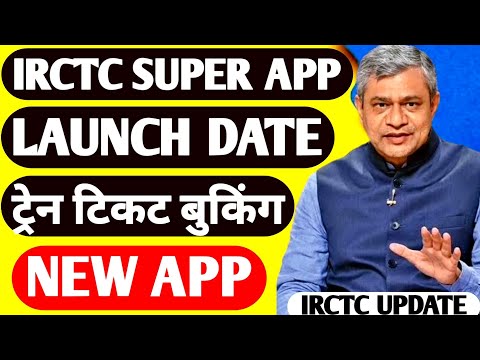 IRCTC Super App Launch Latest News Update ! Railway Train Ticket Booking New Mobile All In One App !