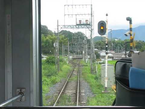 【近鉄】 吉野線 (前面展望) 橿原神宮前→吉野