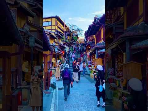 京都 二年坂 Kyoto Ninnenzaka #japan #日本 #kyoto #京都 #travel #旅行 #shorts