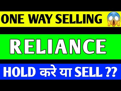 RELIANCE SHARE BREAKOUT, RELIANCE SHARE PRICE TARGET, RELIANCE SHARE LATEST NEWS