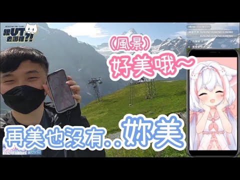 【Restia精華】風景再美..也沒有妳美