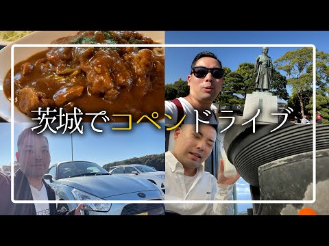 【コペンとドライブ】30歳フリーランスの大洗町旅行【2024/11/12】