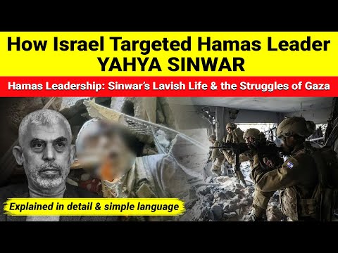 How Israel Killed Yahya Sinwar in Rafah Gaza Tunnel Hideout | Hamas Leader Drone Death | Gaza War