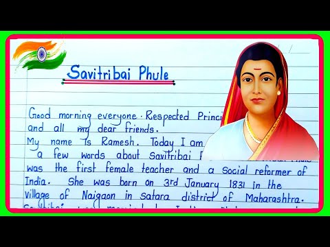 speech on savitribai phule in english | savitribai phule speech | Savitribai phule bhashan