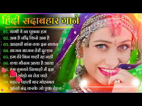 Hindi Gana🌹Sadabahar Song 💖हिंदी गाने 💔Purane Gane Mp3 💕Filmi Gaane अल्का याग्निक कुमार सानू गीत