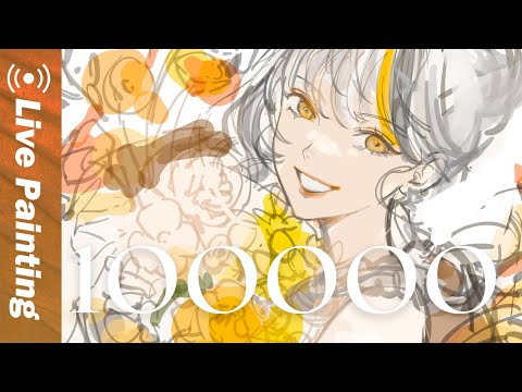 【お絵描き配信】10万人突破しました!