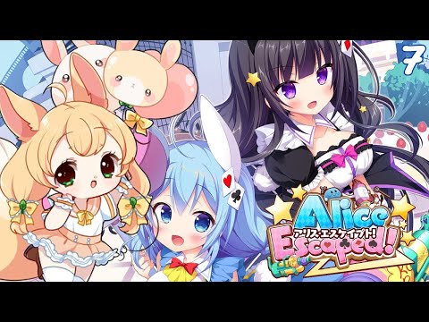 Alice Escaped!: So It Was NOT The End! Pt: 7