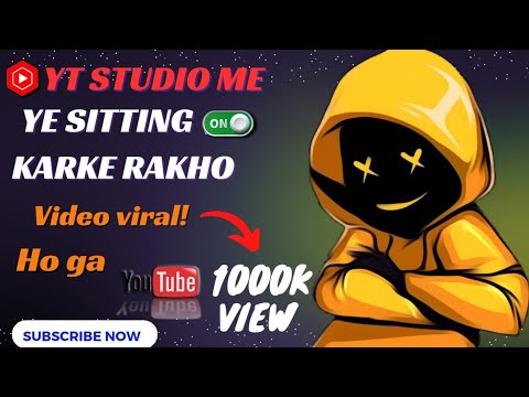 Yt Studio me ye sitting on karke rakho aap ka video viral ho ga ,  1000k view aaye ge youtube pe