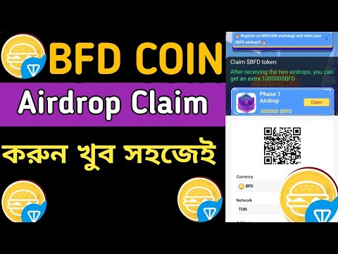 BFD COIN WITHDRAWAL 🥰 BFD COIN UPDATE BFD LETEST UPDATE BFD FREE INCOME