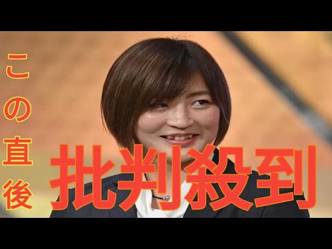 角田夏実「１年前に別れてから全然」恋愛事情を告白　ウルフ・アロン「元カレ知ってます」まさかの暴露に照れ笑い