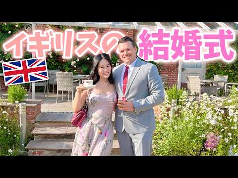 【イギリスでの結婚式】愛が溢れる一日に密着Vlog🌸✨〜当日のゲストメイクとドレス選び〜