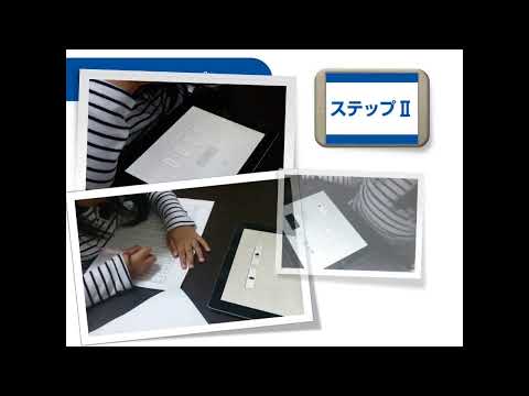 LD-SKAIP（Screening Kit for Academic Intervention Program）の紹介〔short ver.〕