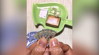 【巨人の開封動画】TikTok100万回再生あつ森amiiboカード