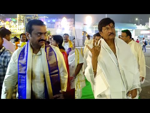 Bandla Ganesh & Rajendra Prasad Visuals at Tirumala | MS Talkies