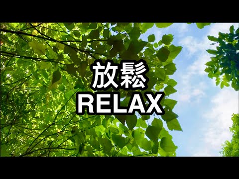 HONOR YOUR FREE TIME 重視你的空閒時間