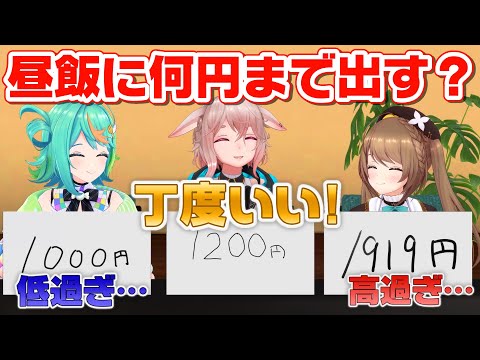 【コラボ】謙虚でも、驕っても負け！丁度いいやつが勝ち！【どっとライブ所属もこ田めめめ×あおぎり高校】