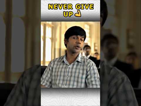 Never Give Up ✍️ | Siddharth Agarwal