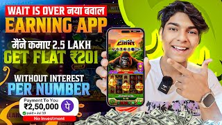 ₹201 BONUS🥰 New Rummy Earning App Today | New Teen Patti Earning App ✓Teen Patti Real Cash Game 2024