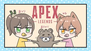 渋谷ハルカスタム１周年記念配信！　ＰＰ勝WIN！　【ApexLegends】