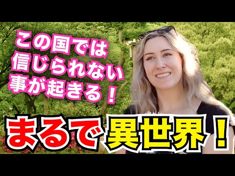 「母国では信じられない事が起きる！」外国人観光客にインタビュー｜ようこそ日本へ！Welcome to Japan!