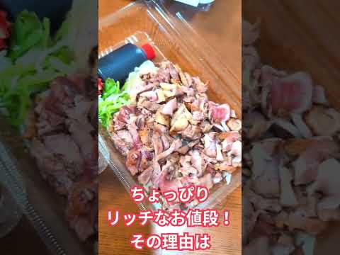 門川町【持ち帰り専門店鳥とん】10号線沿いの美味しい炭火焼とタタキのお店