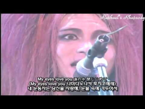 Hide - Eyes Love You LIVE 1994 (Korean, Japanese Sub)