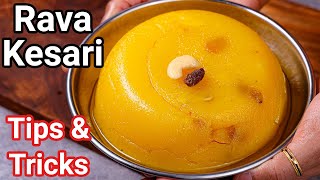 Rava Kesari Recipe - Hotel Style with Secret Tips, Tricks | Famous Kesari Bath Bangalore Hotel Style