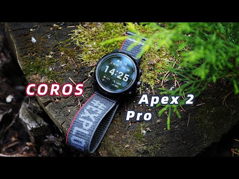 戶外手錶能幹啥？體驗Coros Apex 2 Pro