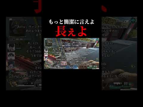 １の事を10で話してくる友達【APEX】