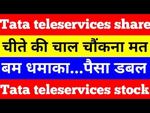 Tata teleservices latest news | tata teleservices stock analysis | #shorts #viral #tatateleservices