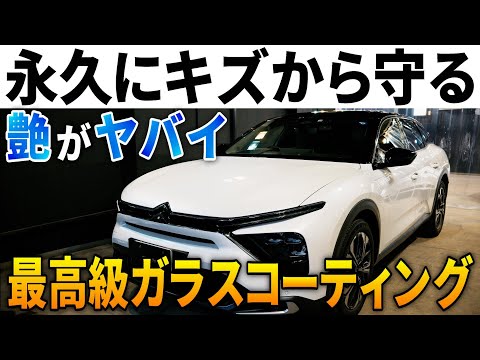 【まだ間に合う】納車1年なのにキズ多数。NOJコーティングで新車に戻せます。