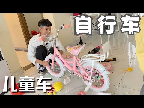 在网上给小孩买一辆自行车，小孩太高兴了，装好还要带妈妈骑行