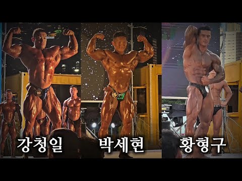 실력자들 대거 참여한 삼대오백 앰버서더 클래식 | 해운대 머슬비치