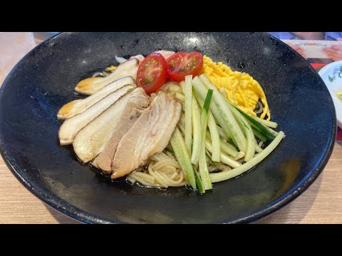 Gyoza no Ousho Cold Chinese Noodle 餃子の王将の期間限定 冷やし中華【ラーメン好き動画】 ：ぬふふ.com