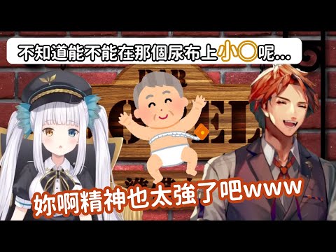 【Holostars 中文】在飆車與飆車的路上瘋狂遊走！正篇還沒開始就精華滿載的ロベルないとめあ【夕刻ロベル/神楽めあ/ホロスターズ切り抜き】