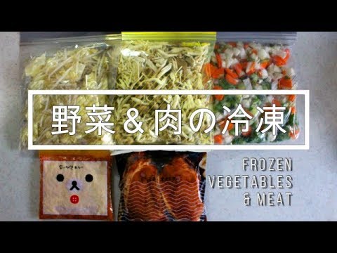 Frozen vegetable mix & meat frozen storage