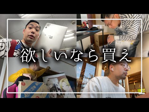 【仕事Week】29歳独身限界フリーターの1週間ルーティン【1/29~2/4】