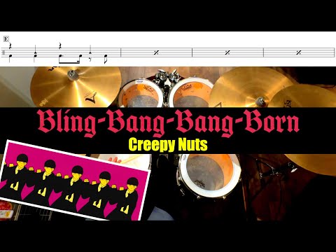 Bling-Bang-Bang-Born-CreepyNuts 叩いてみた Drum cover ドラム練習動画