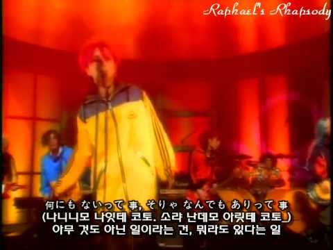 Hide with Spread Beaver - Rocket Dive LIVE 1998 (Korean, Japanese Sub)