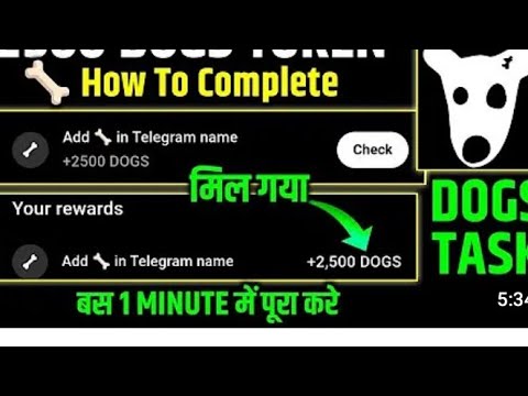 Add in 🦴 Telegram name Task | Dogs task | Add bone  in Telegram name | haddi kaise lagaye