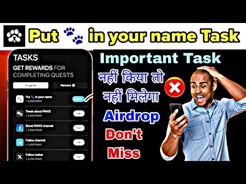 Paws Airdrop Put in your name 🐾 | Paws Airdrop Today Update | Eligibility Task