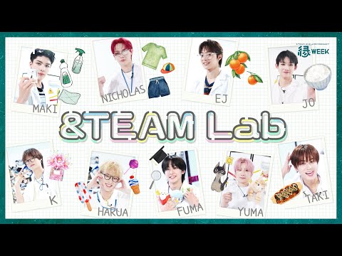 [2024 縁-WE-EK] '&TEAM Lab🔬' | &TEAM #縁WEEK