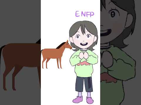 발 없는 말이 천리 간다 (ft. ENFP, ESTJ, ESTP) #shorts