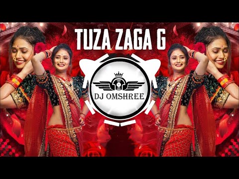 Tuza Zaga Ga Dj Song | Remix | Dj Trending Song | तुझा झगा गं वाऱ्यावर उडतो | #2024 | Dj Omshree