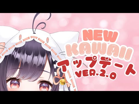 【お披露目】和装衣装のバージョンアップが完了しました！【たここ/Vtuber】