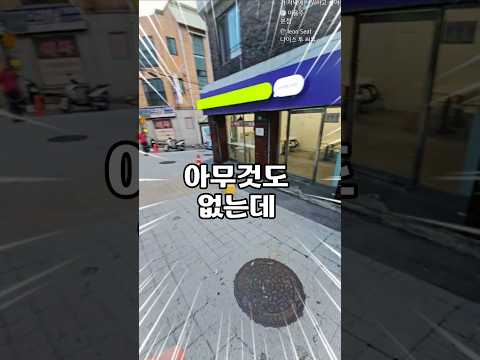 빈편의점 여긴 뭐야? #배달티비 #역시성남